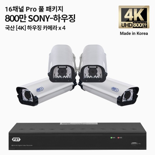 4K SONY 800만 화소 국산 카메라 16채널 소니 풀 패키지하우징 x 4개