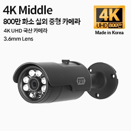 4K middle 800만 화소 국산 카메라 3.6mm 고정 렌즈 적외선 주/야간 겸용 실외 중형 카메라